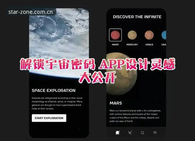 星空体育官网最新对比 星空体育官网最新对比:2025年版本迭代与用户体验革新全解析