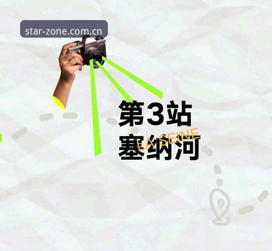星空体育正版渠道 星空体育正版渠道完整指南:从官网入口到App安装的全流程解析