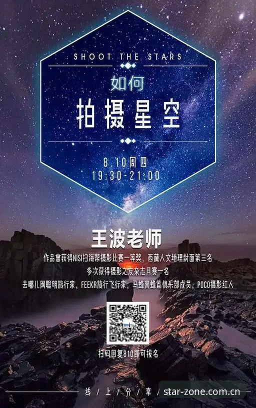 星空体育安卓版使用技巧 如何掌握星空体育安卓版使用技巧?从入门到精通的完整指南